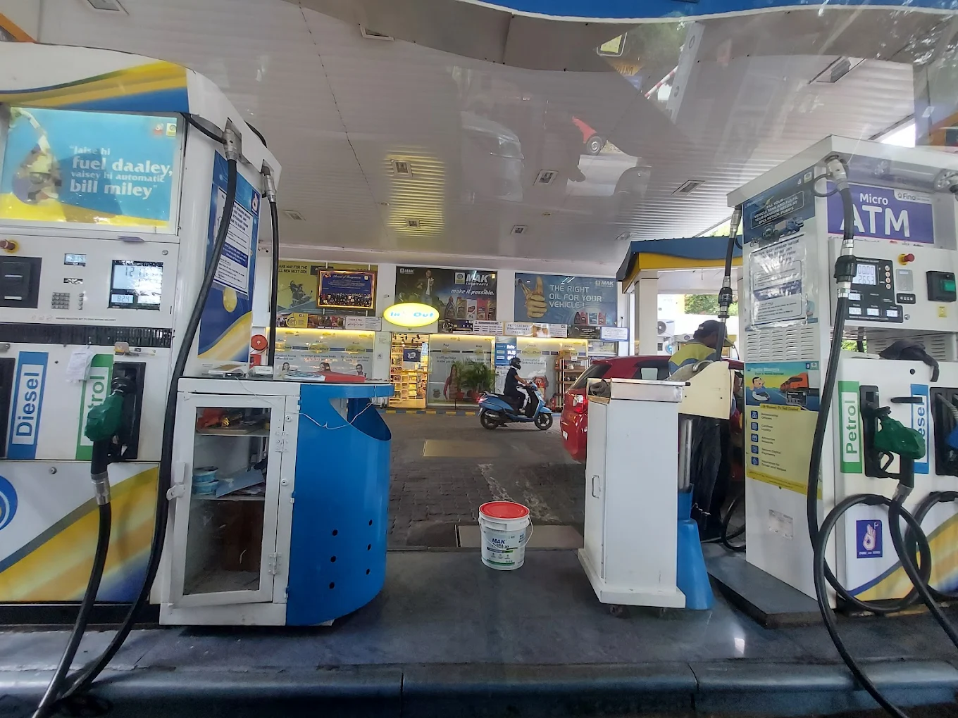 BPCL Petrol Pump