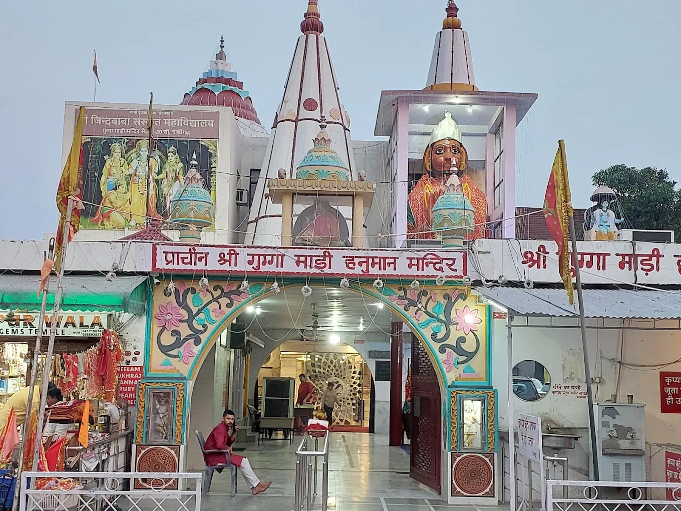 Shri Laxmi Narayan Temple
